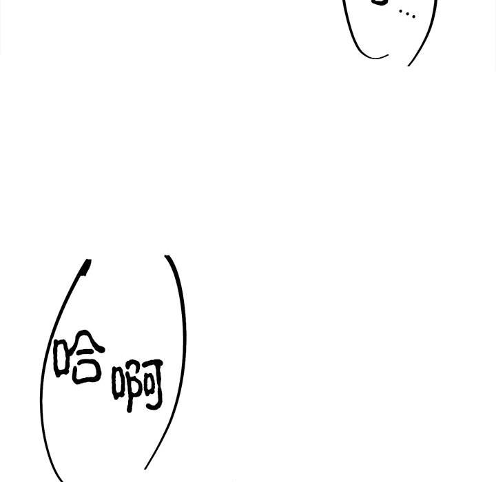 13P - 毒酒