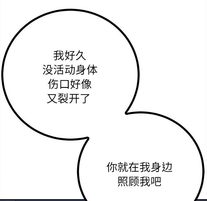 138P - 毒酒