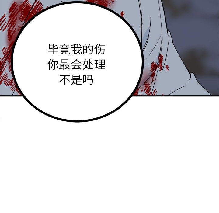 140P - 毒酒