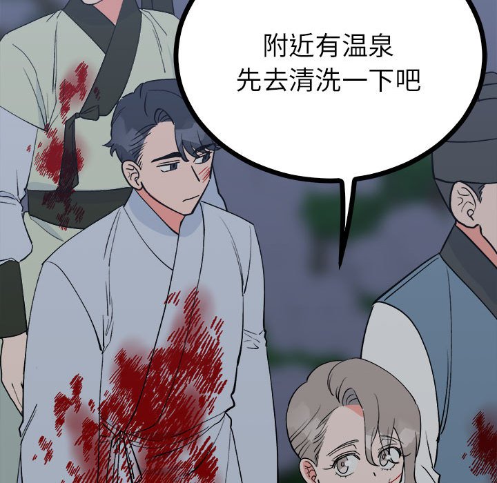 142P - 毒酒