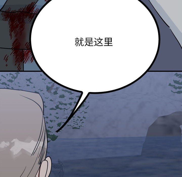 145P - 毒酒