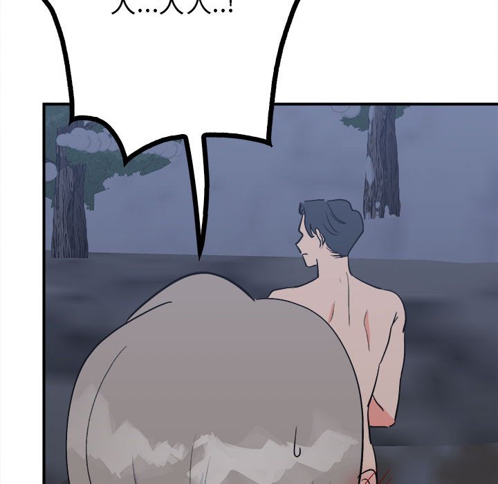 157P - 毒酒