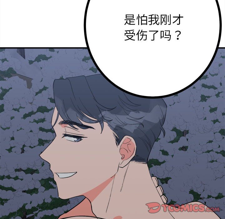 159P - 毒酒