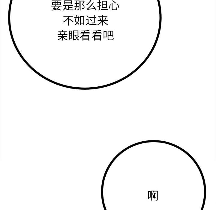 161P - 毒酒