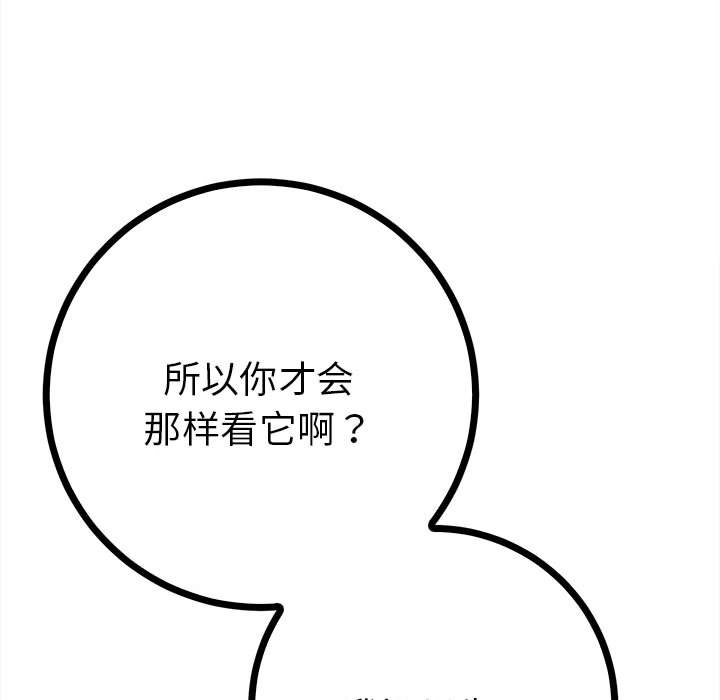 167P - 毒酒
