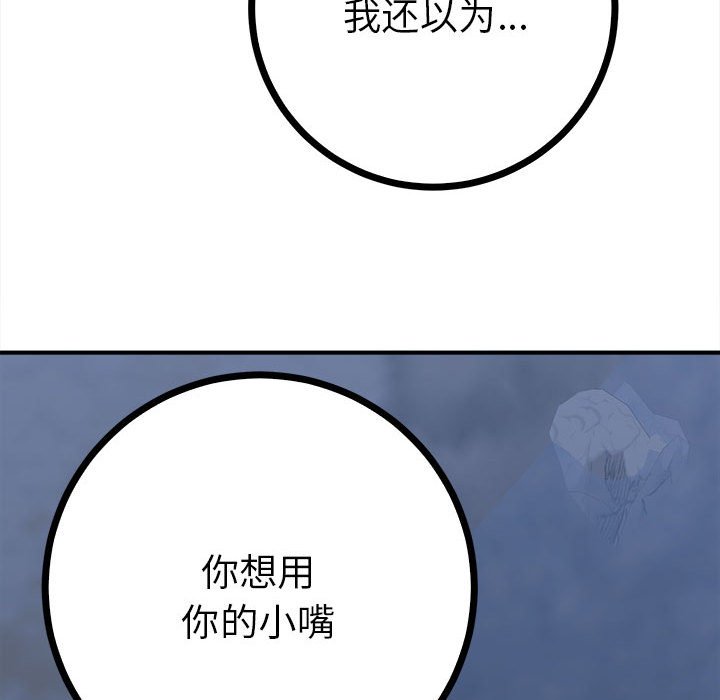 168P - 毒酒