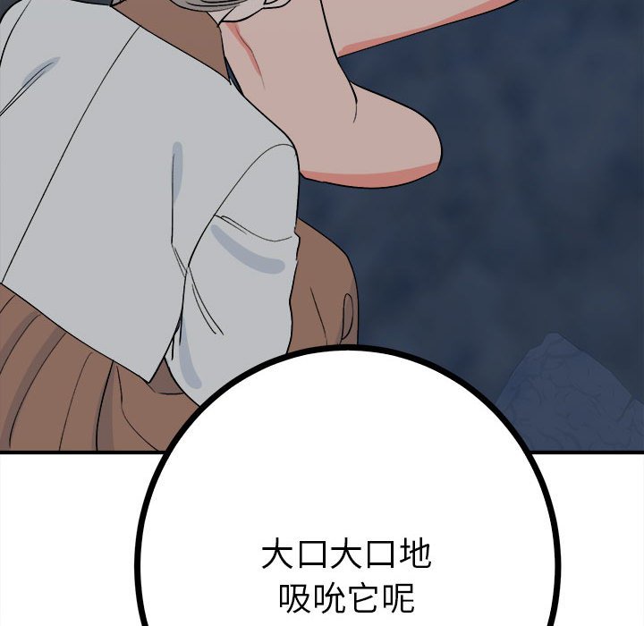 170P - 毒酒