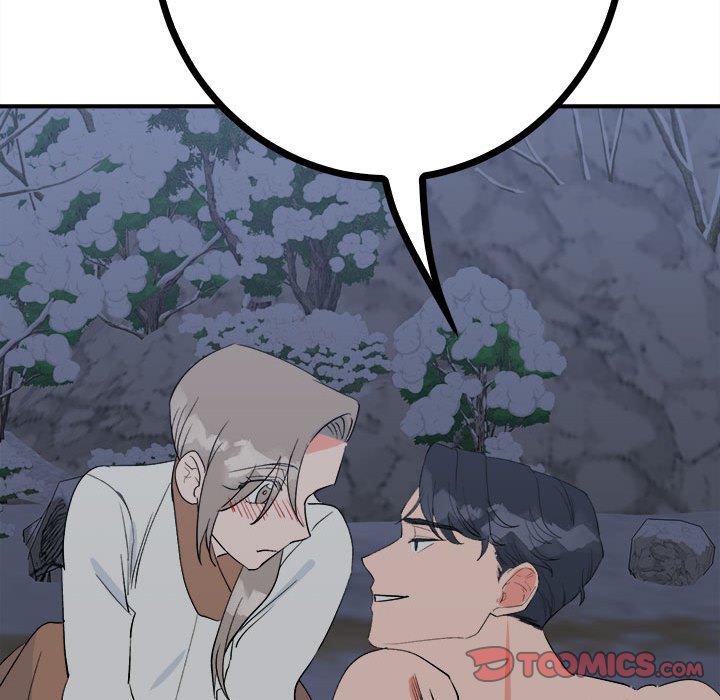 171P - 毒酒