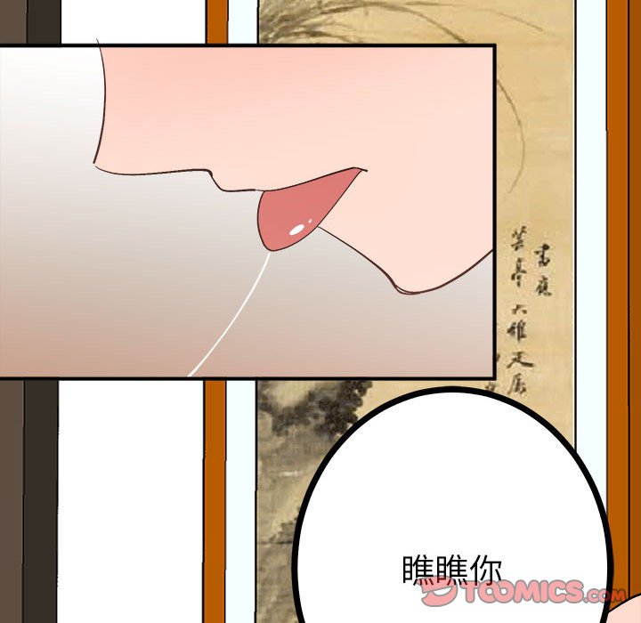 17P - 毒酒