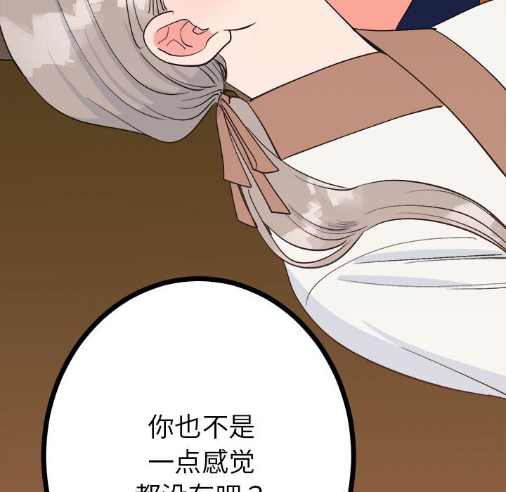 19P - 毒酒