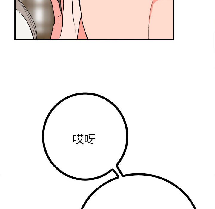 24P - 毒酒