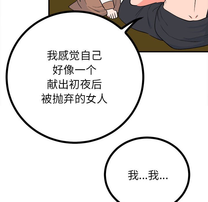 26P - 毒酒