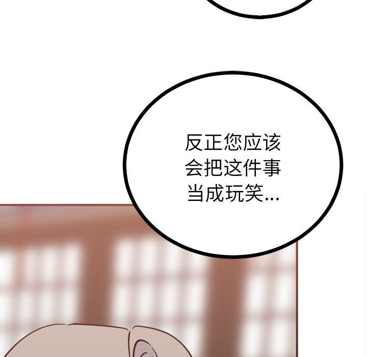 27P - 毒酒