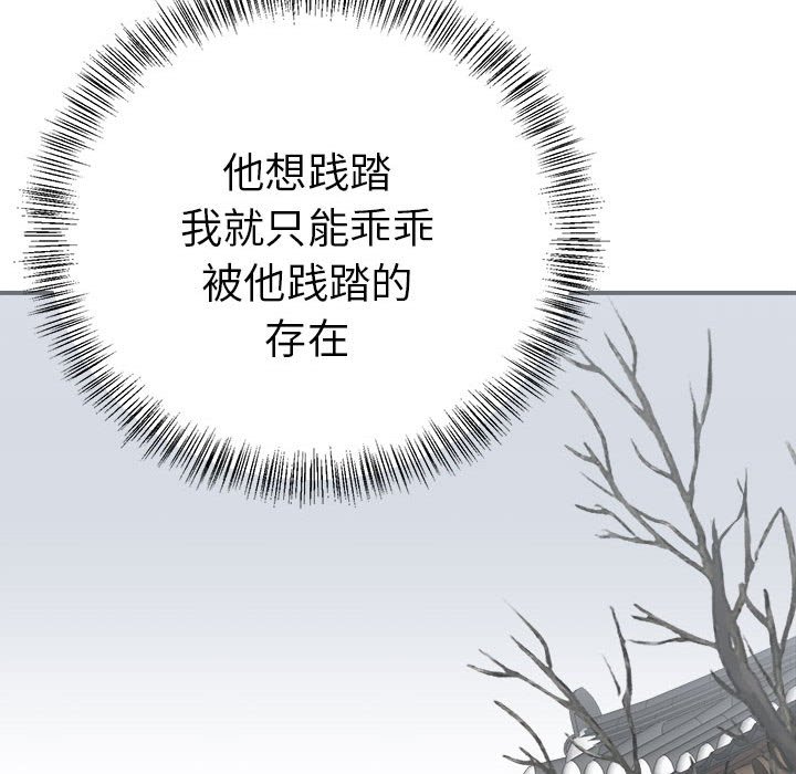 32P - 毒酒
