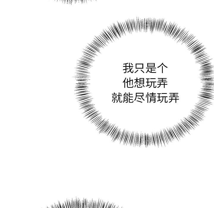 33P - 毒酒