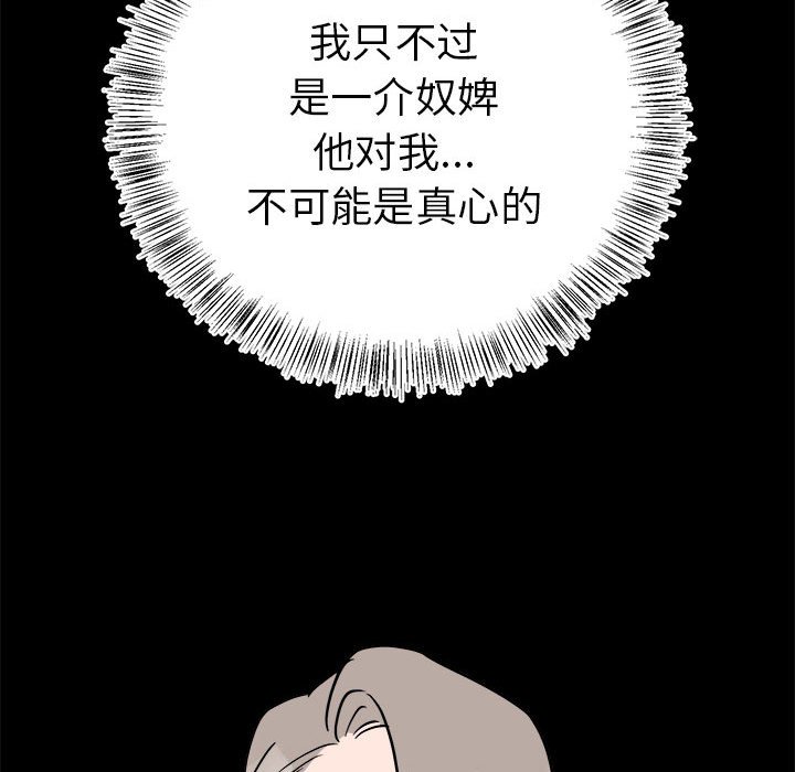 35P - 毒酒