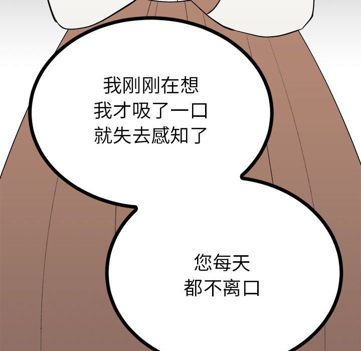 37P - 毒酒
