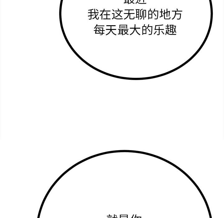 43P - 毒酒