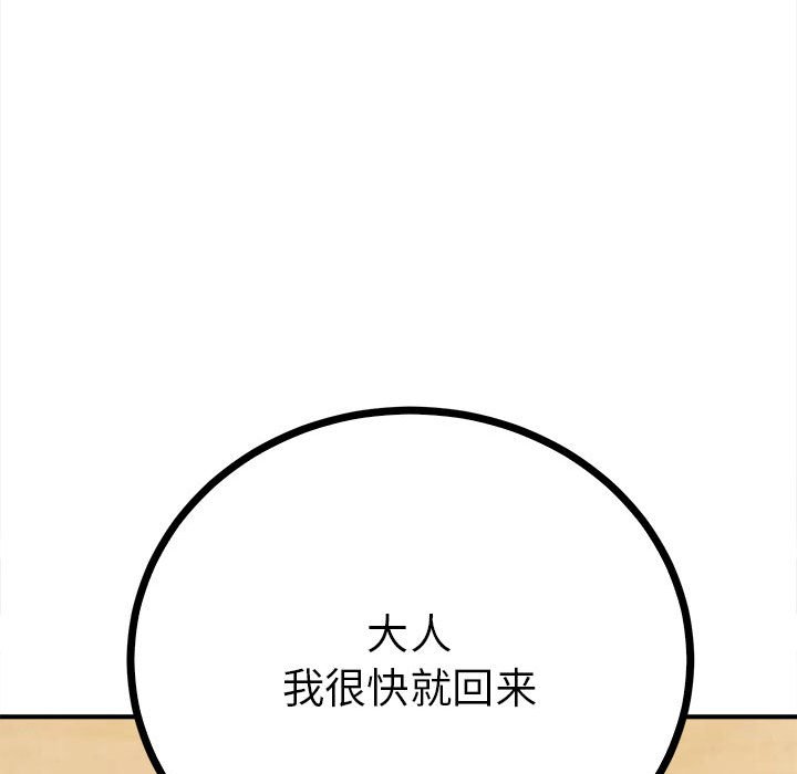48P - 毒酒