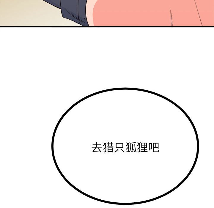 53P - 毒酒