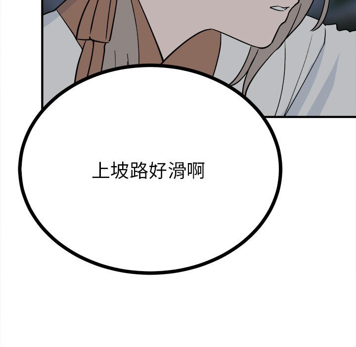 62P - 毒酒