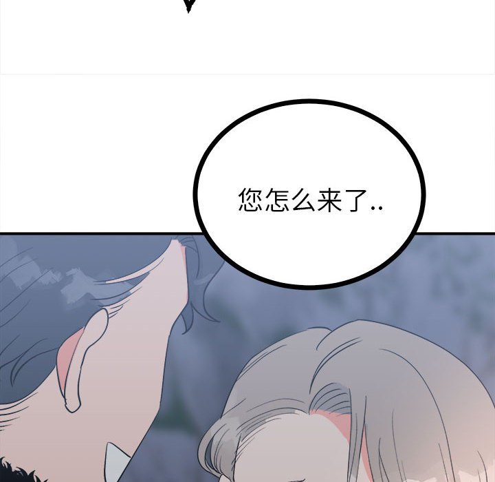 66P - 毒酒