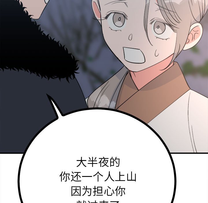 67P - 毒酒