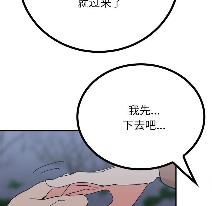 68P - 毒酒