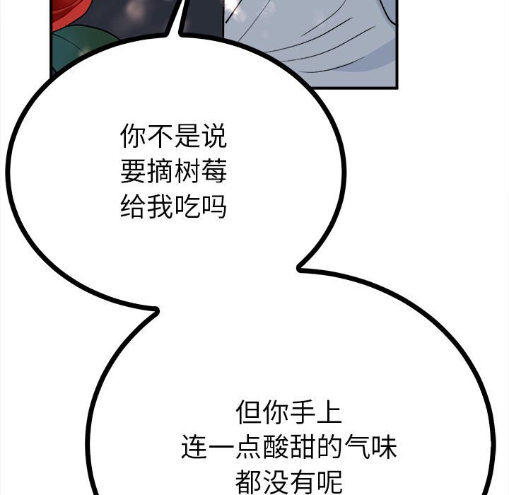 73P - 毒酒