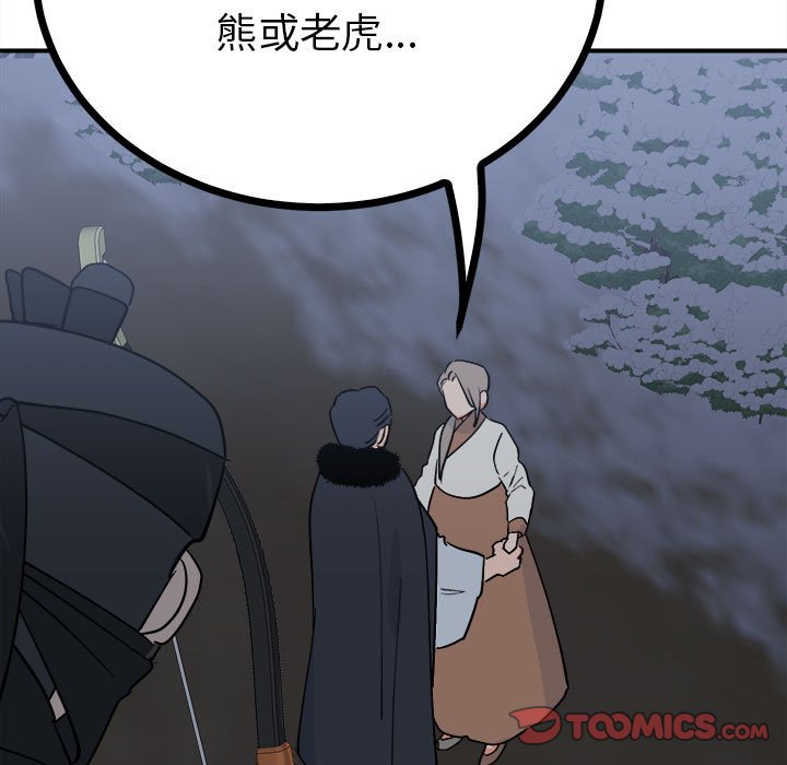 75P - 毒酒