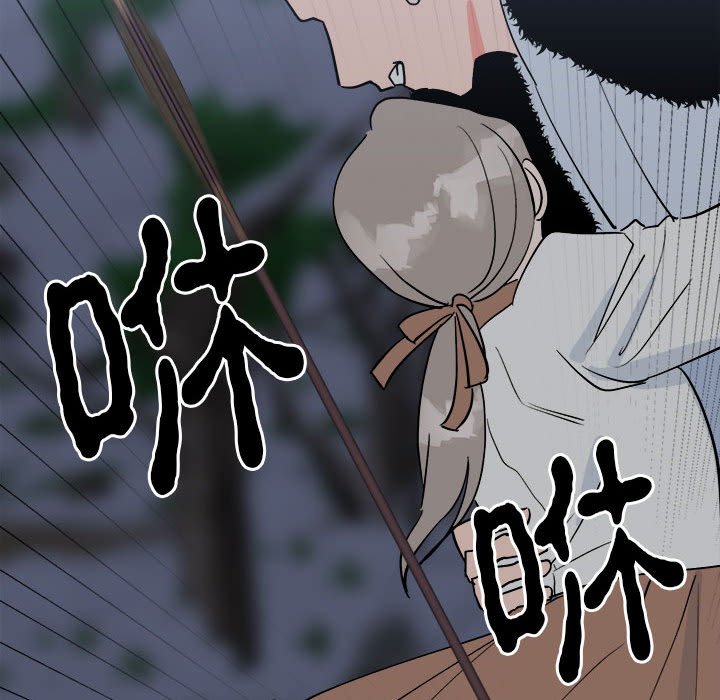 80P - 毒酒