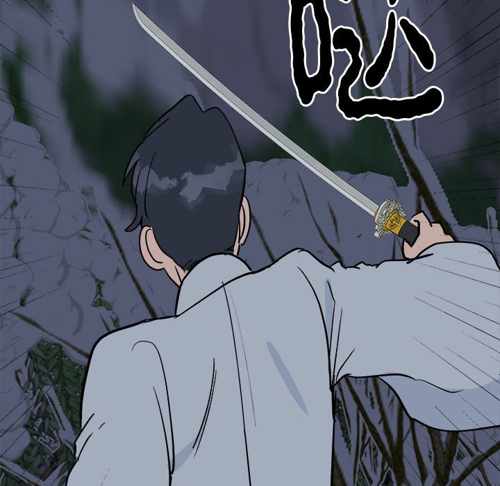 88P - 毒酒