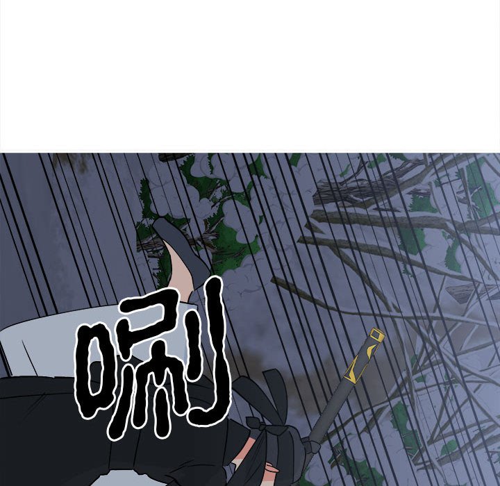 91P - 毒酒