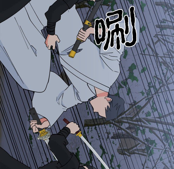 92P - 毒酒