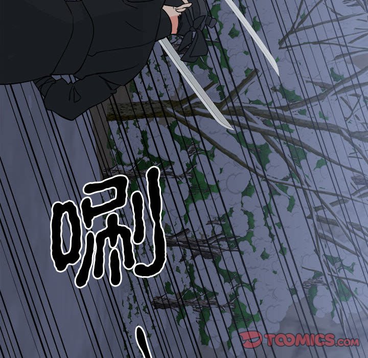 93P - 毒酒