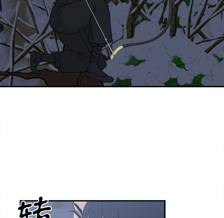 95P - 毒酒