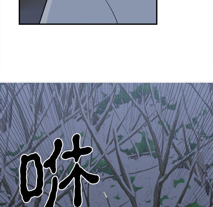 97P - 毒酒