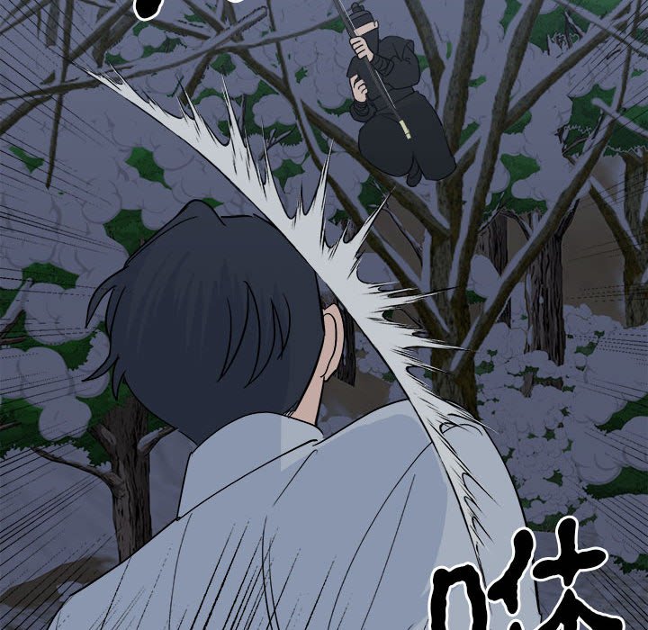 98P - 毒酒