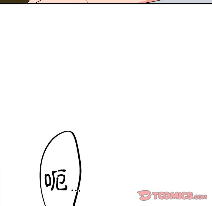 9P - 毒酒