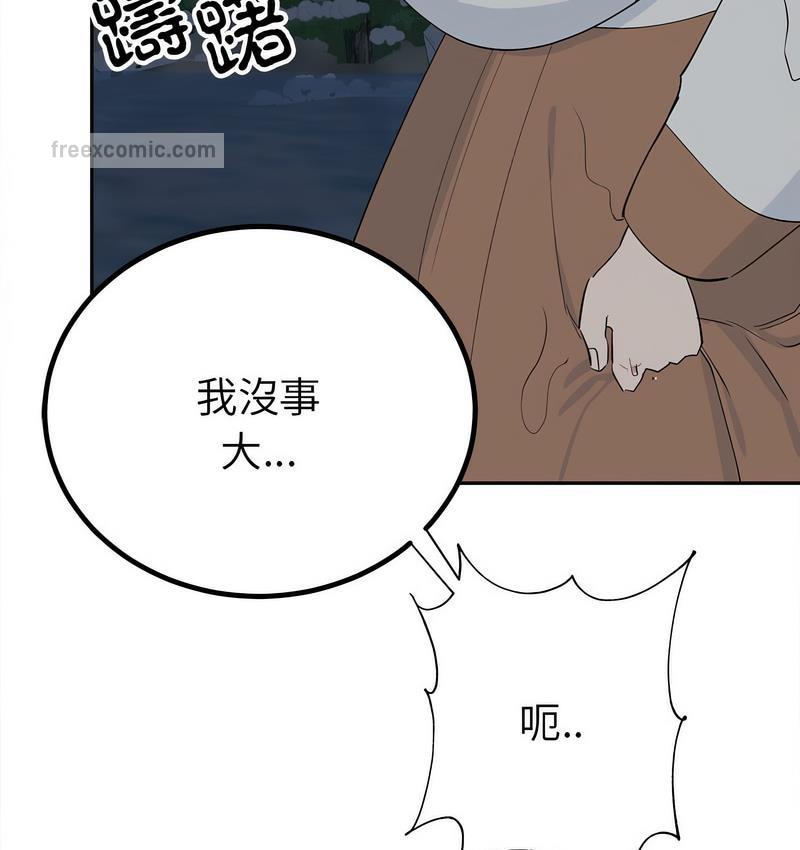 100P - 毒酒