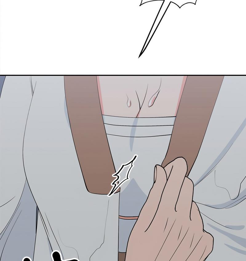 101P - 毒酒