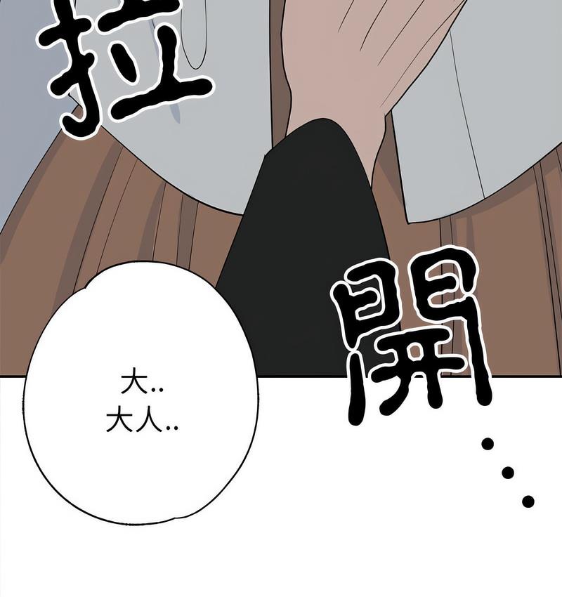 102P - 毒酒