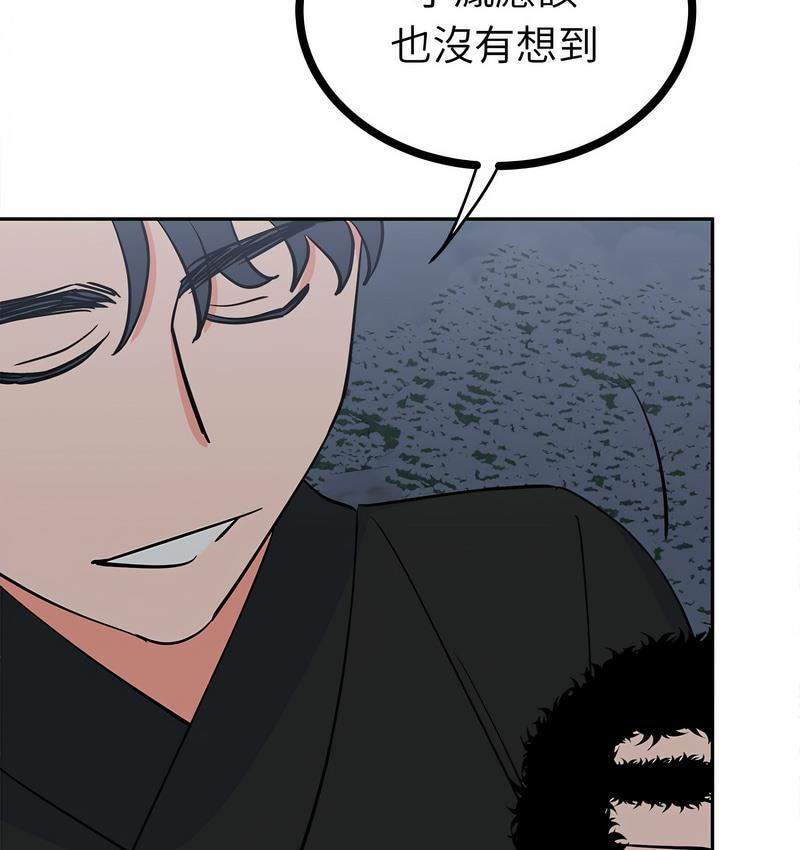 107P - 毒酒