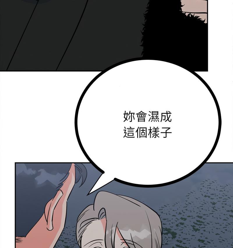108P - 毒酒