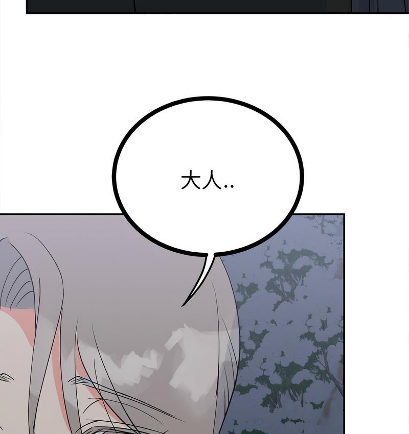 111P - 毒酒