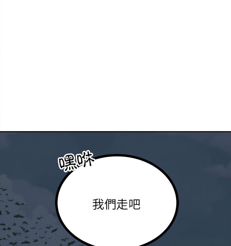 113P - 毒酒