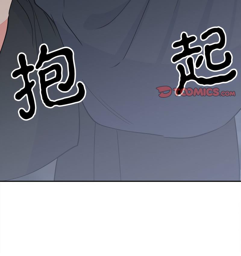116P - 毒酒