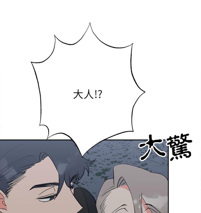 117P - 毒酒