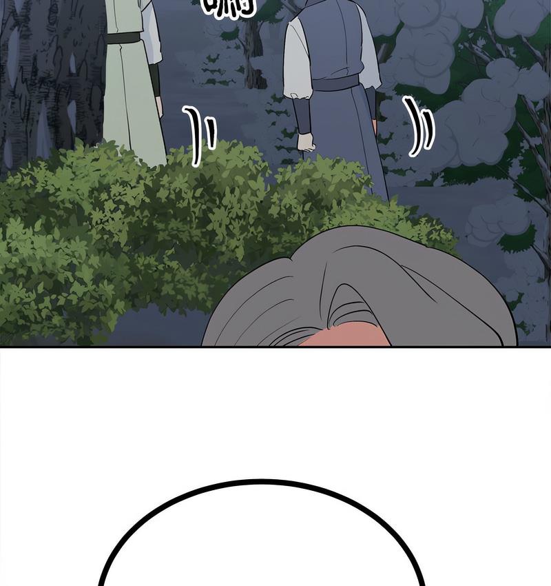 11P - 毒酒