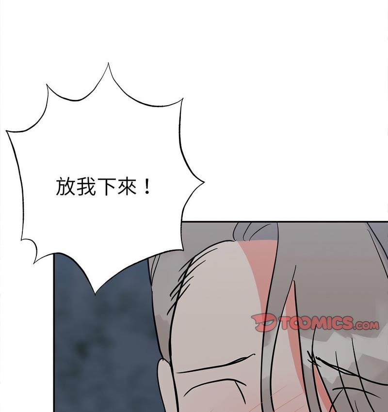 122P - 毒酒